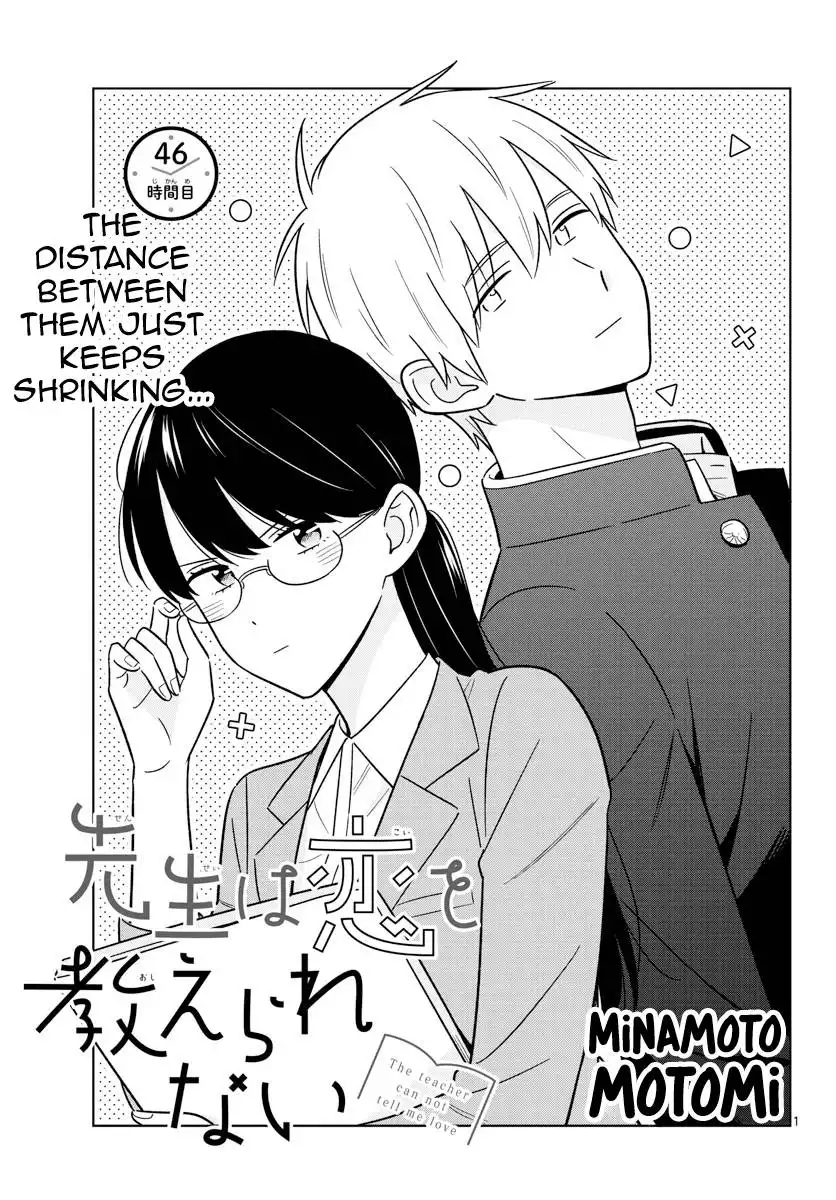 Sensei wa Koi o Oshierarenai Chapter 46 2